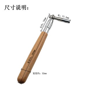 旋宫牌钢琴调律工具 四角调音调律角