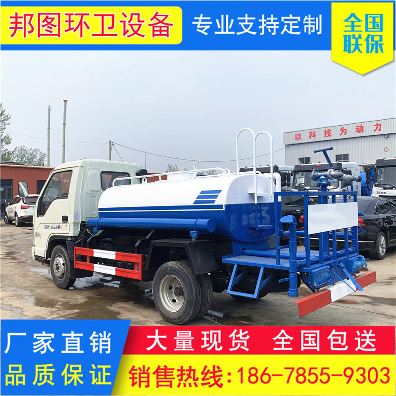 福田三到五方大小型洒水车雾炮喷洒车工地园林绿化喷洒道路洗车