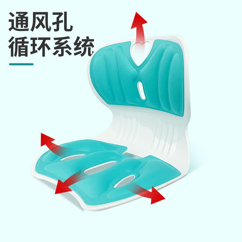 护腰坐姿椅儿童学生矫正防驼背坐垫办公室座椅靠垫一体久坐护脊