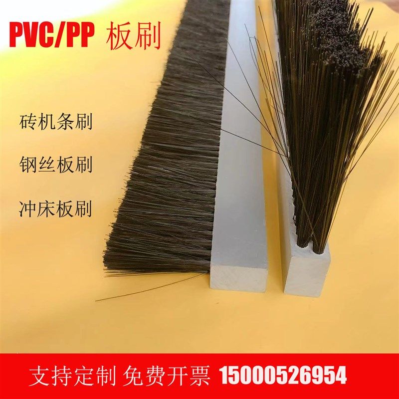 洁长条塑料板刷尼龙软毛刷超细猪毛尼龙丝加长毛刷板大平板刷