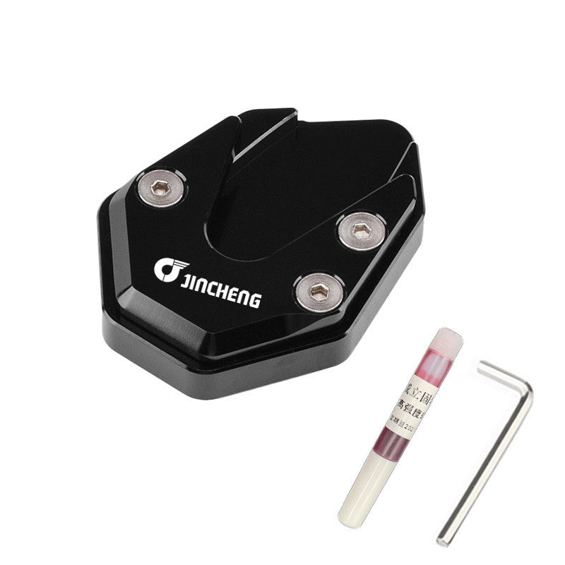 金城草蜢J改装边撑加大座 草蜢脚撑加大垫 侧撑底座,摩托车/装备/配件,摩托车车架,淘宝优惠券,粉丝福利购,淘宝优惠卷