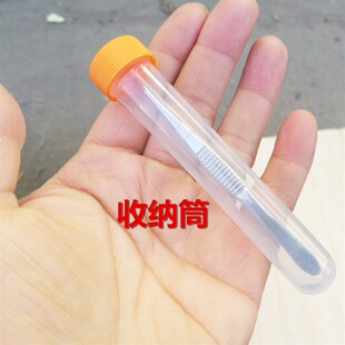 拔毛聂子睫毛镊9m圆头镊子假睫毛眉夹修眉毛拔倒睫毛夹捏