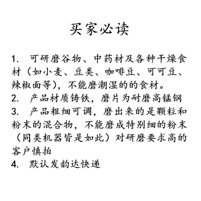 辣椒粉椒粉碎机家用小型手摇干湿两用磨粉机手动粉碎机