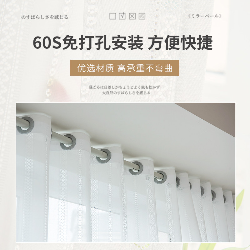 镜面纱窗帘纱帘免打孔一整飘窗阳台遮阳隔热白纱窗纱透光透人