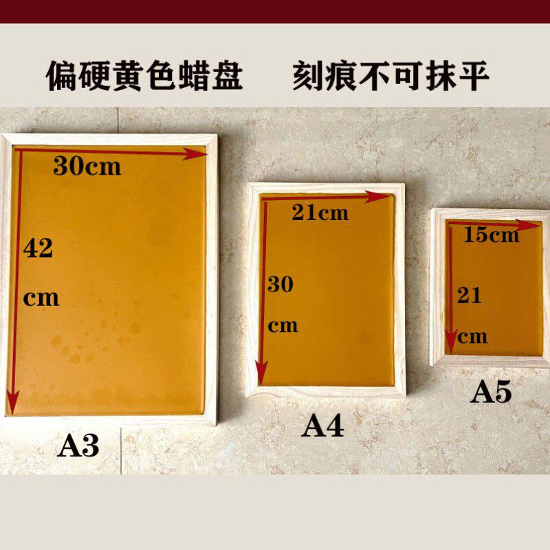 特色手工剪纸刻纸工具新型蜡盘垫板四季用手工新品蜡板垫板