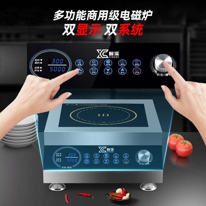 商用电磁炉00w平凹面大功率爆炒菜锅食堂饭店烧水猛火灶煲汤炉