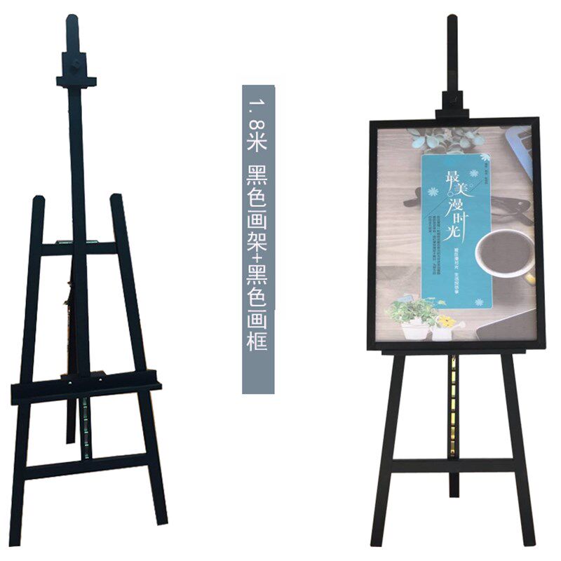 实木制画架画框胡桃黑白画架画板色婚庆调板展架展
