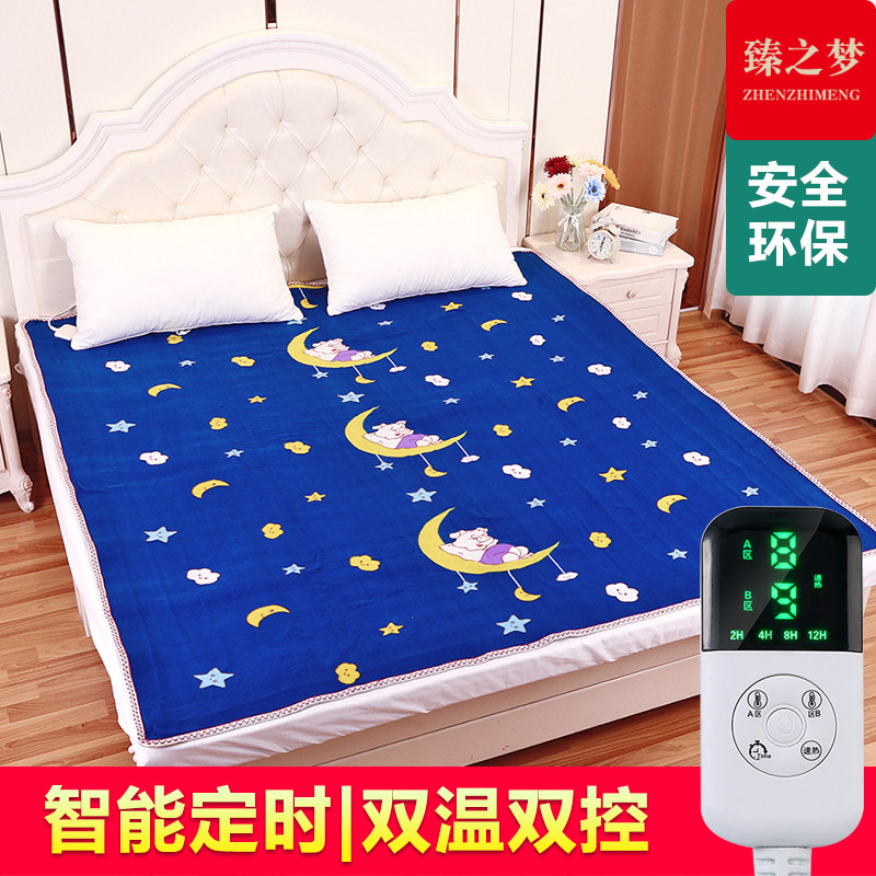 电热毯人控电褥子.米调温安全家用安全无辐射防水加厚大米