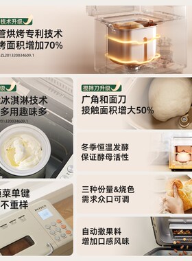 柏翠家用面包机全自动和面发酵早餐吐司馒头揉面小型