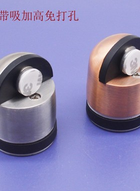 黑色红古色加高自粘免打孔门吸门挡门碰地吸卫生间门吸