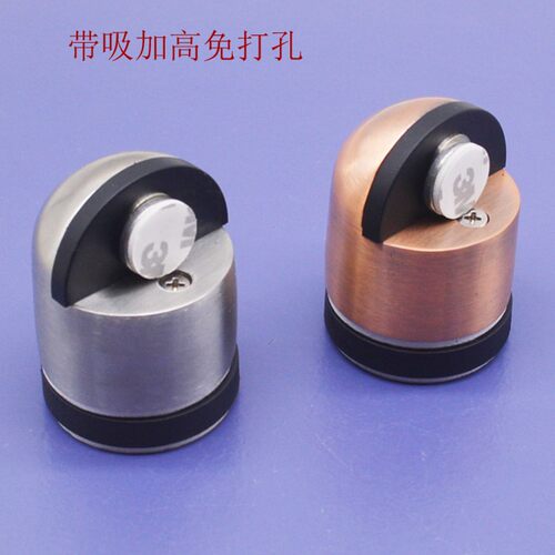 黑色红古色加高自粘免打孔门吸门挡门碰地吸卫生间门吸