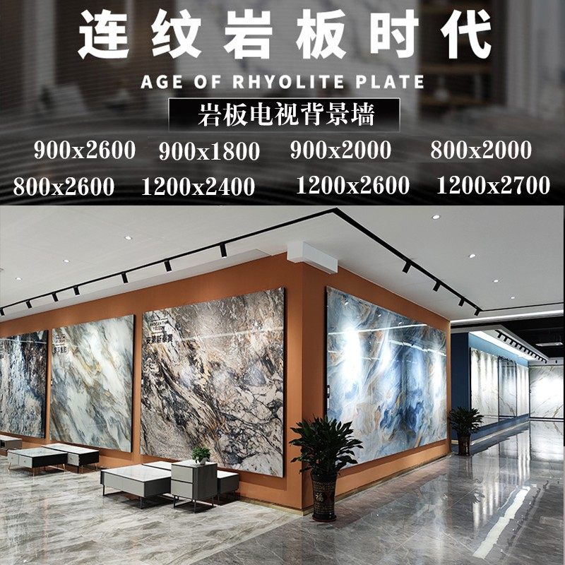 大理石岩板大板悬空电视背景墙瓷砖9