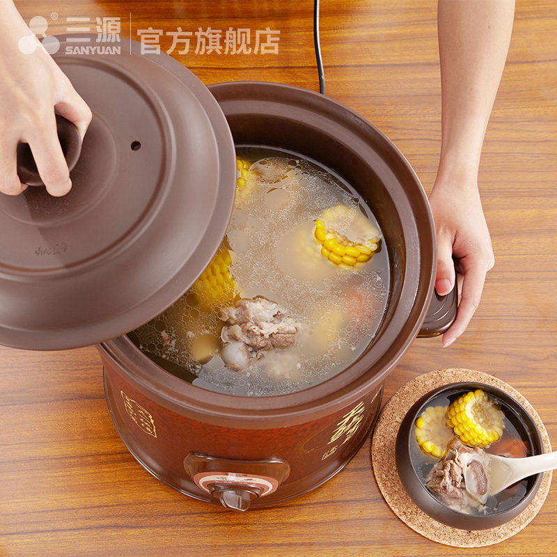 三源紫砂锅煲汤锅家用电砂锅电用煲粥锅快速煮粥小炖盅陶瓷电炖锅