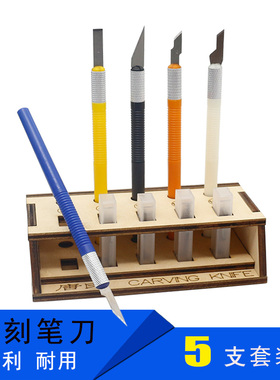 剪纸雕刻蜡盘学生刻纸蜡板偏硬手工剪纸蜡盘剪纸刻纸工具
