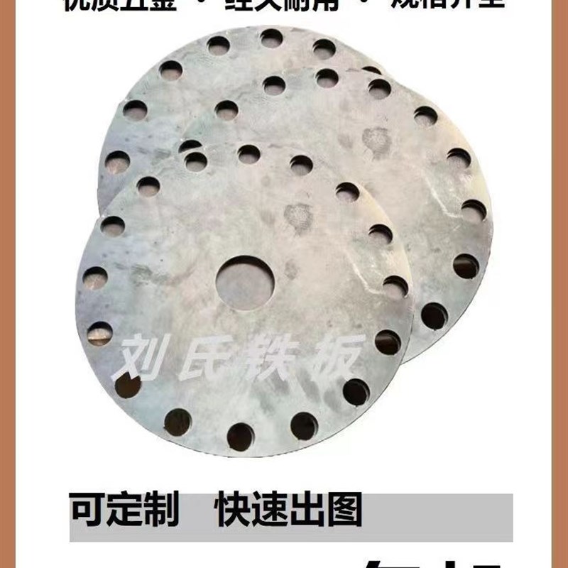 旋耕机配件碎土滚圆盘配套轴头轴承座筛片定制钢圈加宽农用加厚