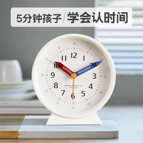 精品小闹钟学生摆台式钟表静音儿童时钟学习床