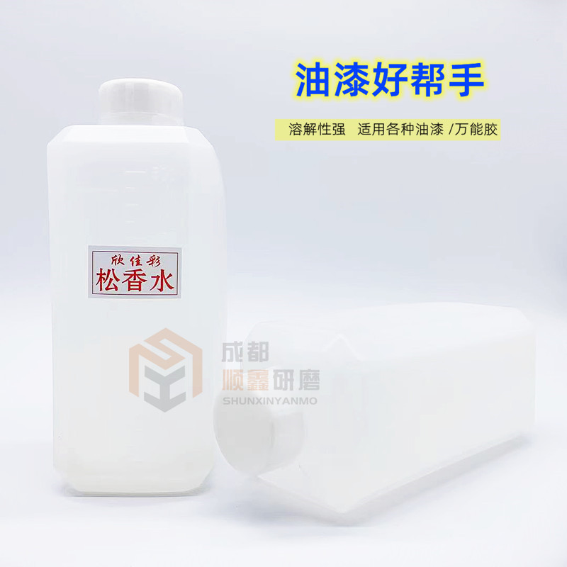 油漆稀释剂防锈漆金属漆汽车漆通用稀料除油污胶印洗剂
