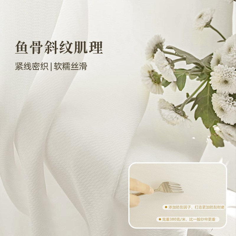 幻影纱窗帘纱帘透光透人白纱客厅阳台遮阳遮光22新款窗纱沙帘