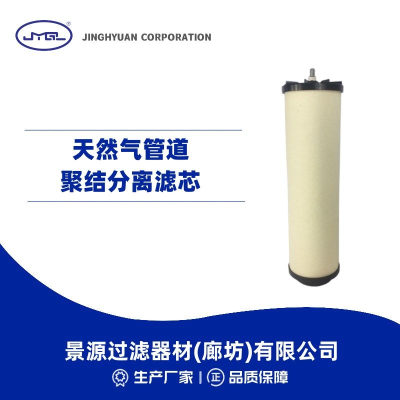 定制聚结分离过管道过一级脱水聚结聚结分,标准件/零部件/工业耗材,滤芯,淘宝优惠券,粉丝福利购,淘宝优惠卷