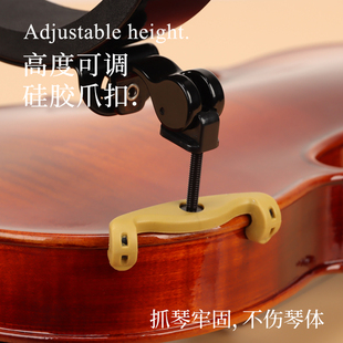 大弯度小提琴肩 儿童承载式小提琴肩垫软琴