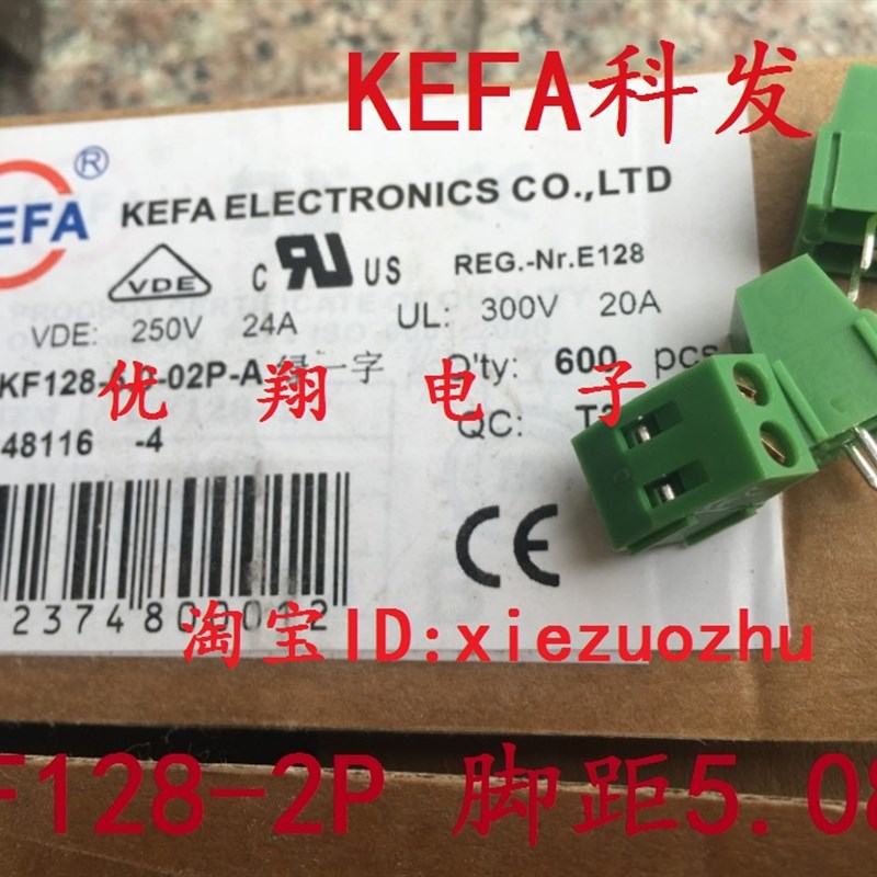 科发 拼接 . 接线端子 环保(个盒=元)