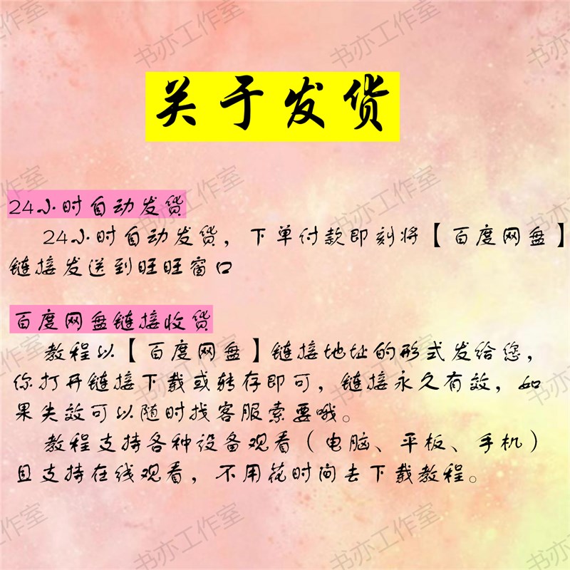 学习吉他零基础课程教学培训声乐课音乐说唱乐理技巧全视频