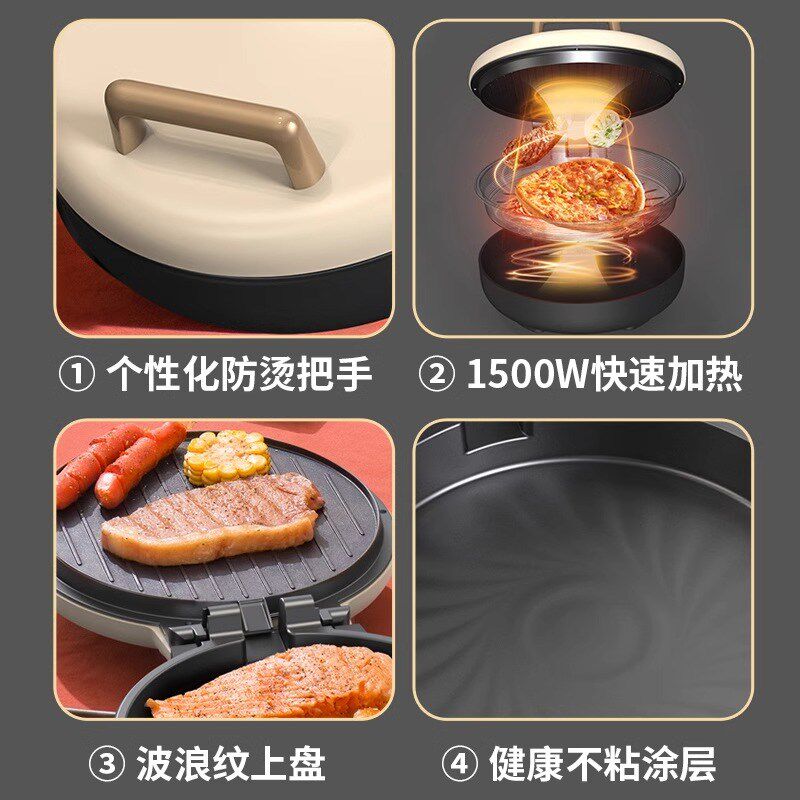 利仁电饼铛家用面加热新款电饼档加深.M电煎锅煎烙饼锅煎饼