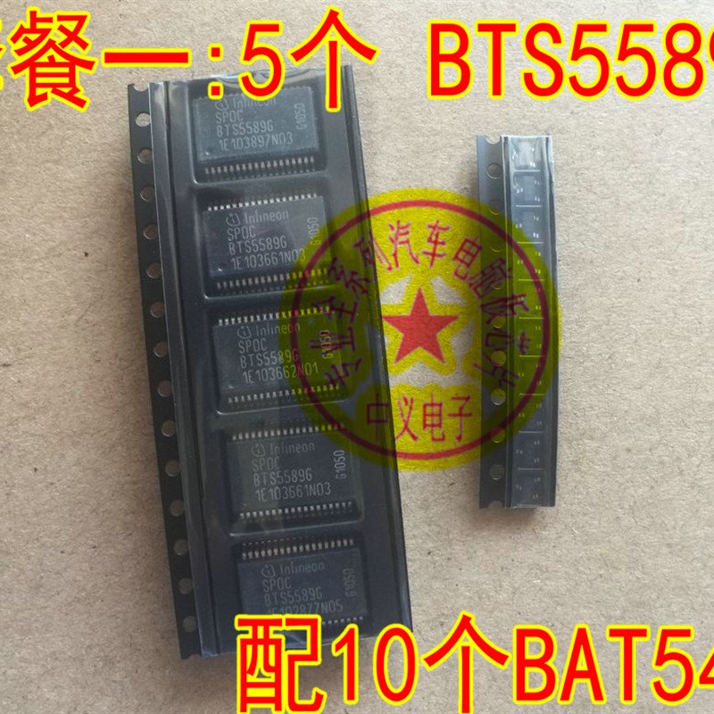 9 科鲁兹通病餐I片模块 点烟器刹车灯后备箱喷水