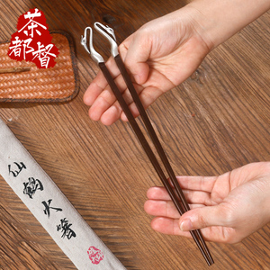 茶都督炭炉仙鹤火箸黄铜火筷子橄榄炭煮茶炉竹编炭篓火钳