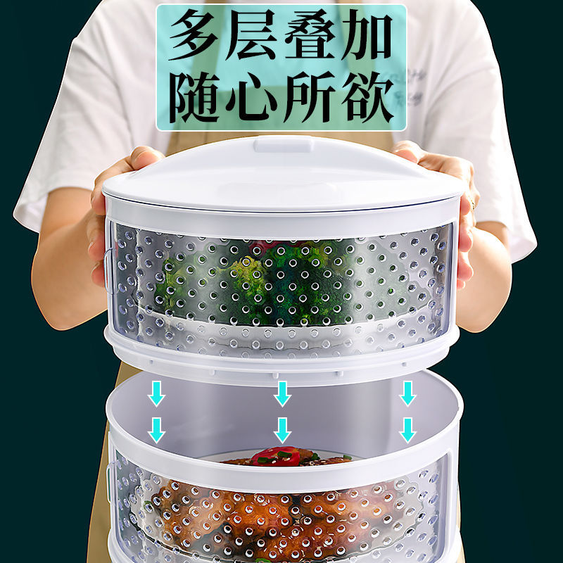 盖菜罩多层透气镂空夏季防尘防苍蝇家用四季通用2022新款剩饭剩菜