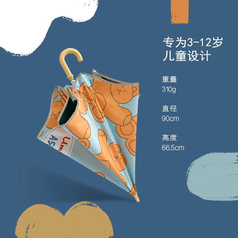 儿童雨伞男女宝宝安全儿童伞大童小学生幼儿园圆角晴雨两用长柄伞