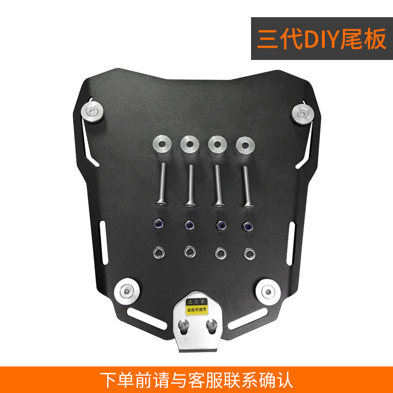 LOOO萝卜边箱尾箱DIY改装尾板底板定制伸缩钥匙锁芯反光贴