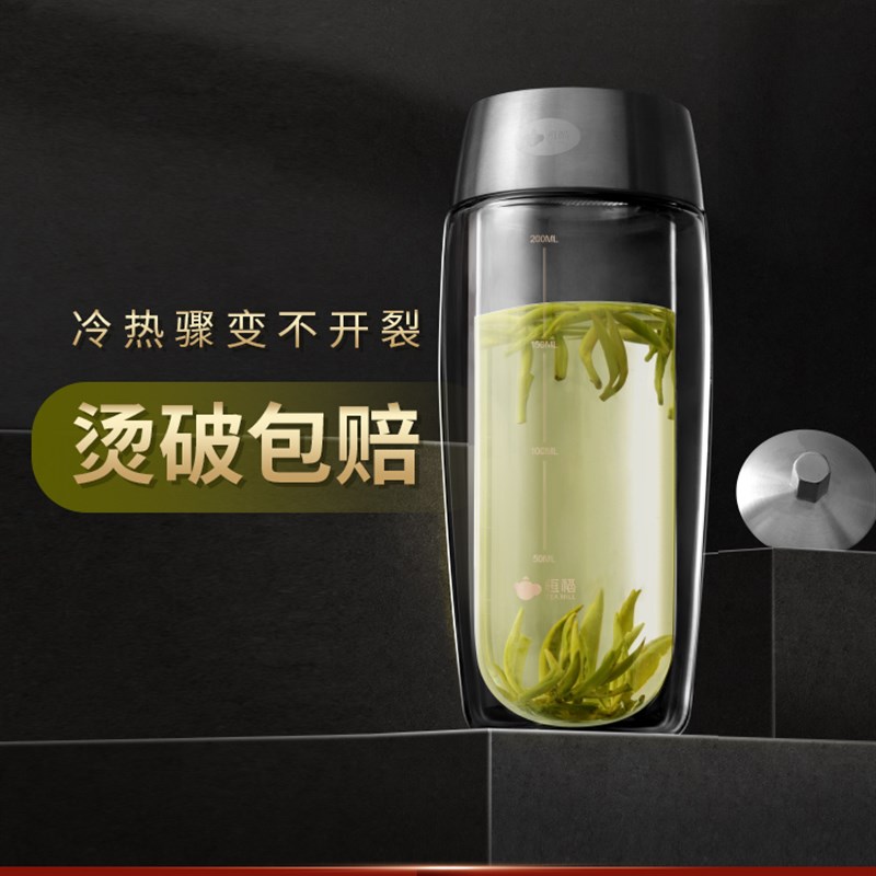 恒福茶具办公泡绿茶过杯茶水分离杯鲜茶杯