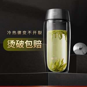 恒福茶具办公泡绿茶过杯茶水分离杯鲜茶杯