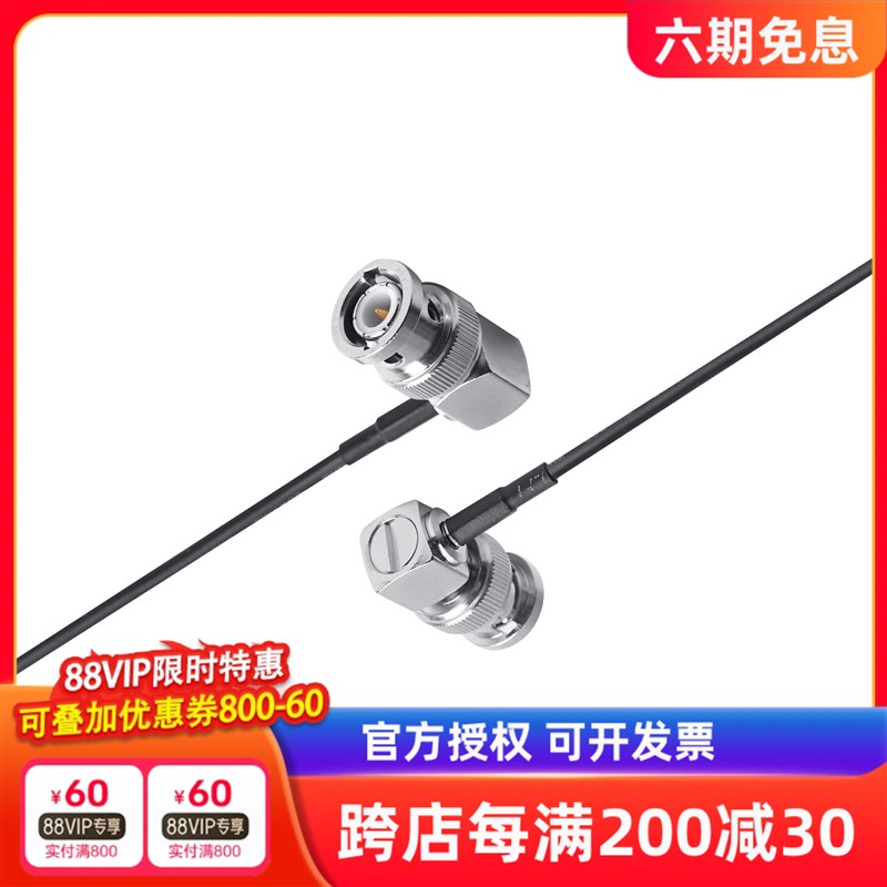 超柔细软摄像I视频线电影信号无损传输 监视器图传连接线