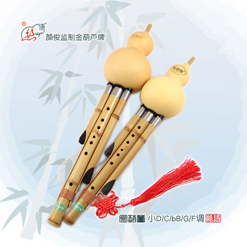 颜俊监制金葫芦牌演奏葫芦丝精选老金竹手工制作传统古风正