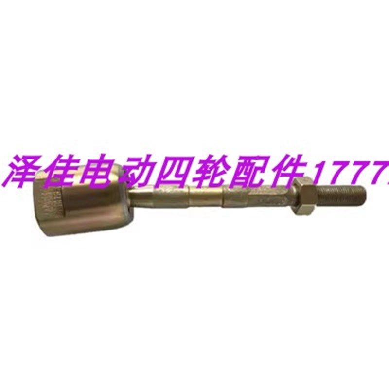 永源奔茨电动四轮车球头大阳巧客两座四座方向机横拉杆球头系
