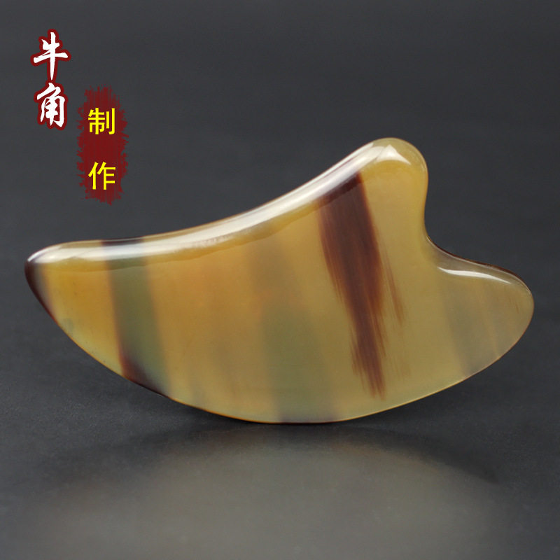 牛角刮痧板面部眼部脸部拔筋棒玉石按摩背部全身通用板牛角梳