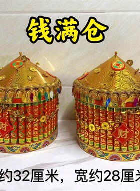 潮汕中秋赏月折塔民间艺术手工入门di折纸新款钱满仓材料包
