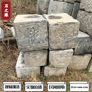 青石老门枕石门转窝子柱墩石老门墩农村老石材盆石槽底座砌墙石