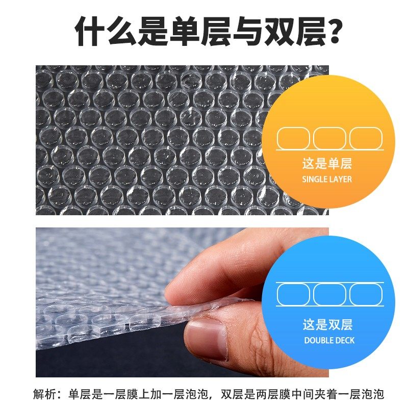 *层加厚气泡袋子快递打包泡沫袋泡泡袋防气泡膜垫定制,包装,气泡袋,淘宝优惠券,粉丝福利购,淘宝优惠卷