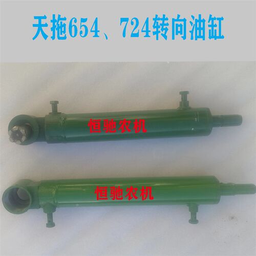 天拖迪尔四轮拖拉转向助力油缸油缸球头销总成