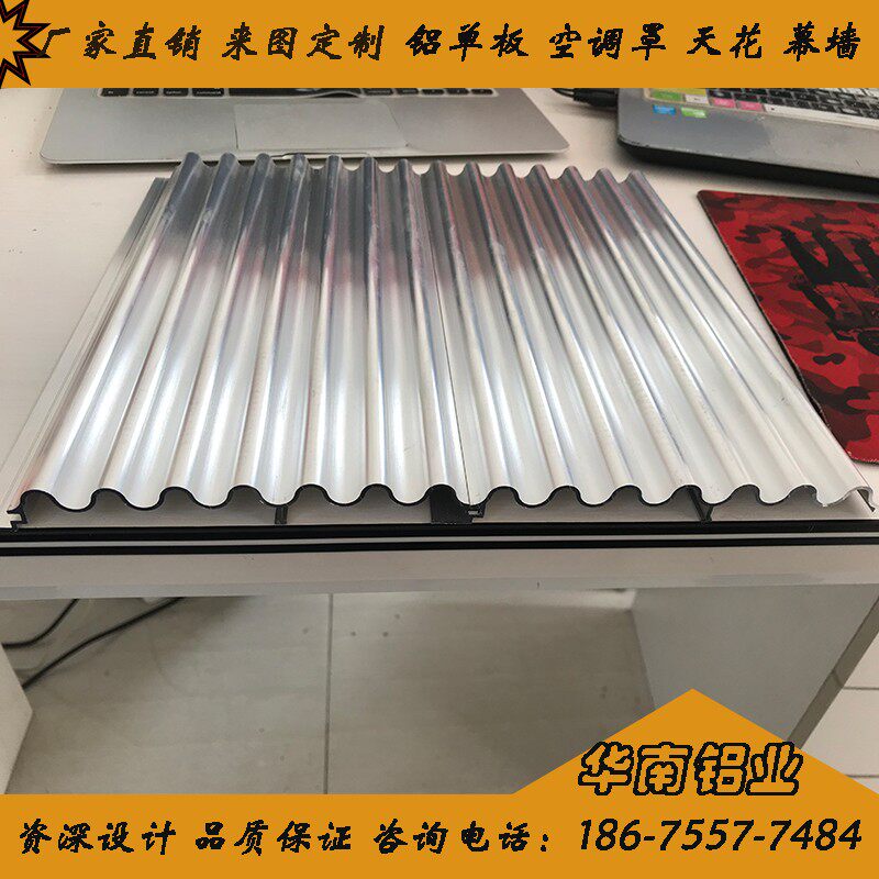 幕墙门头铝合金装饰板金属凹凸半圆烤漆护墙铝单板铝波浪板背景墙