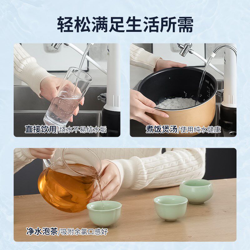 道尔顿净水器通用9U家用水陶瓷活性炭水