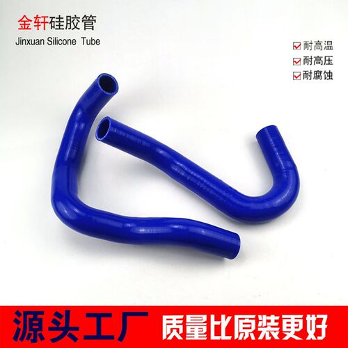 猎豹奇兵水管上水管F 改装耐高温矽胶水管