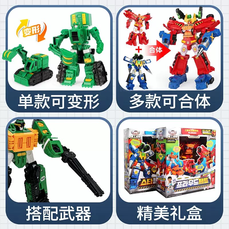 咖宝车神机器人哈宝阿宝卡宝伽男孩变形汽车金刚咔神车六合体