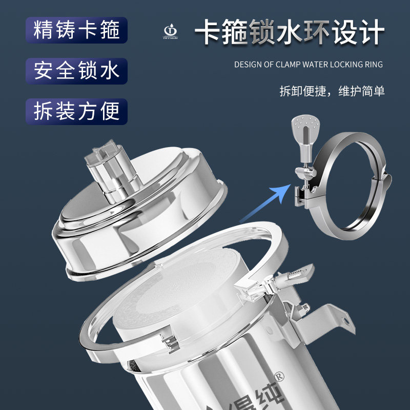 得纯大型商用净水设备工业中央净水器全屋家用别墅农村井水