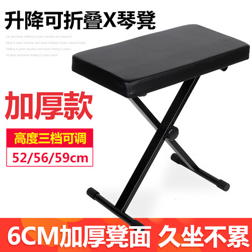 琴登琴蹬电子琴凳电钢琴凳古筝凳二胡凳钢琴凳吉他