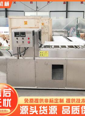 鹌鹑壳鸡蛋剥自机商用全动蛋去皮机碎壳865机家用小型电动手动脱