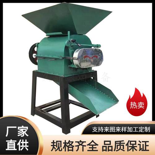 酒用食粉机自TMS动进碎料防爆除尘粮粮食粉碎机酿小型挤扁机